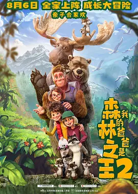 床上里拉